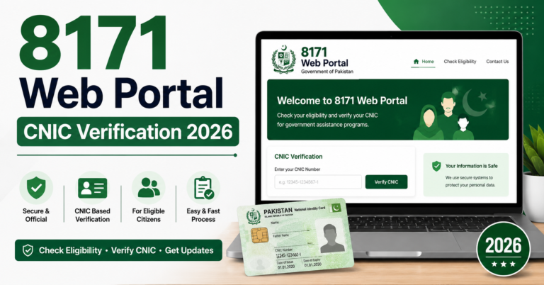 8171 Web Portal CNIC Verification 2026