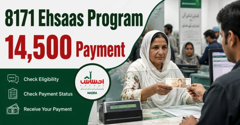 8171 Ehsaas Program 14500 Payment 2026