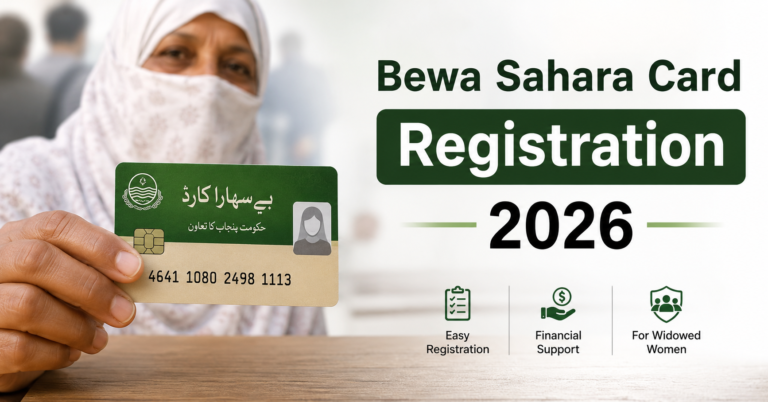 bewa sahara card registration 2026