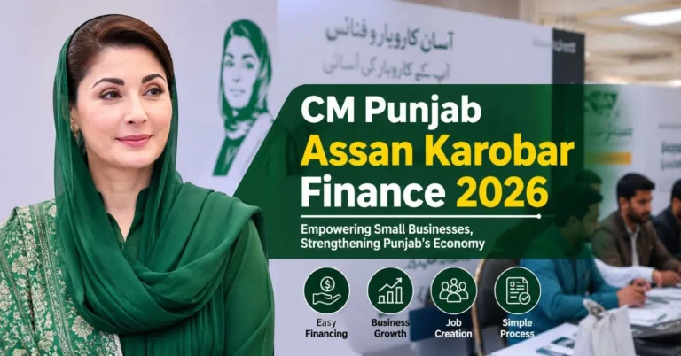 cm punjab assan karobar financ