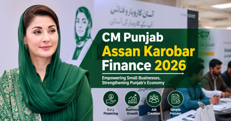 cm punjab assan karobar finance