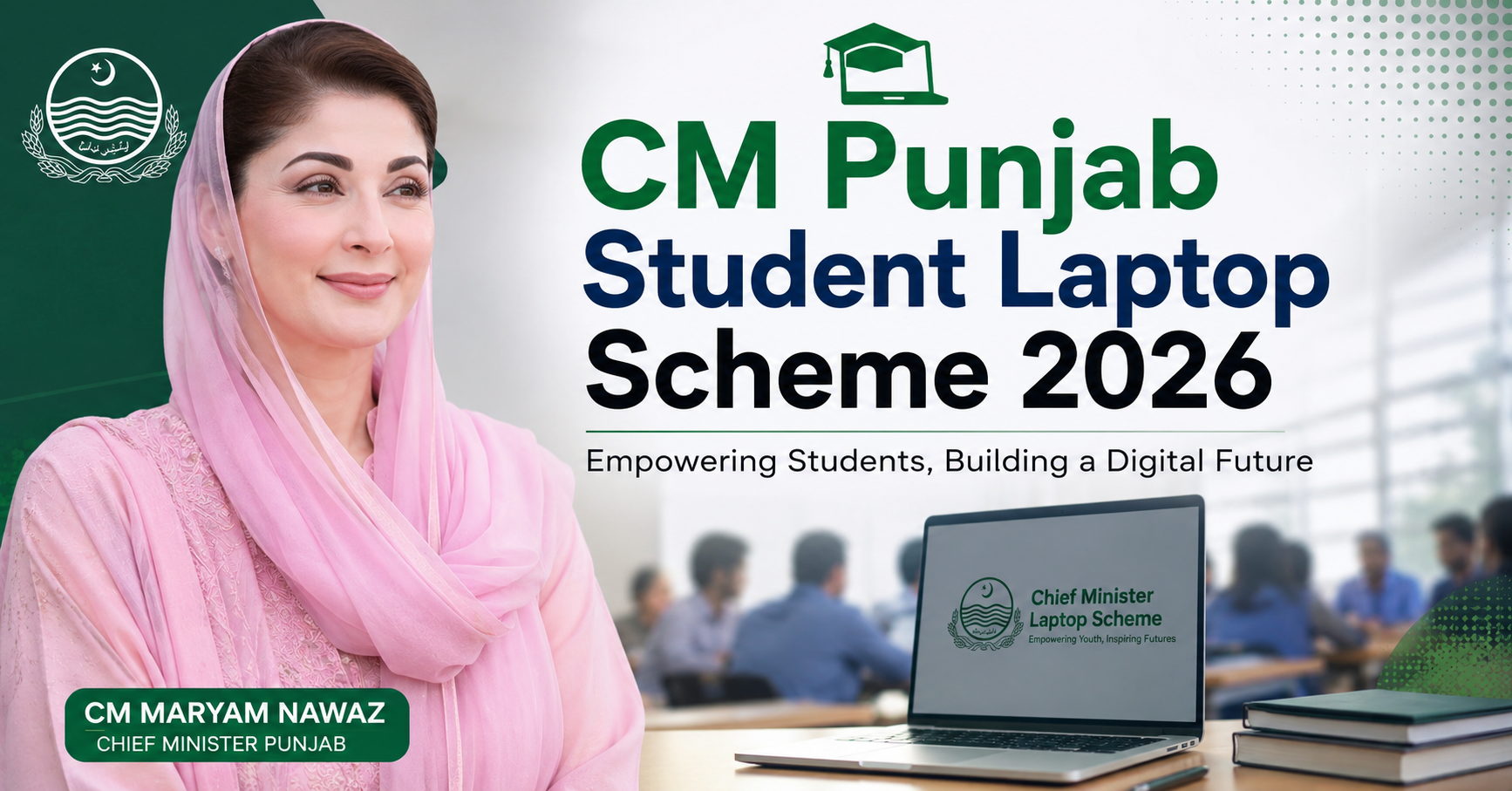 cm punjab student laptop scheme 2026